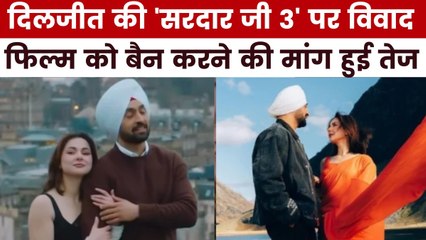 दिलजीत की 'सरदार जी 3' को लेकर बवाल, फिल्म में हानिया के होने पर बढ़ा विरोध, देखें