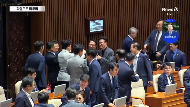 김민석 인사청문회 파행으로 마무리…다음 주 표결 방침