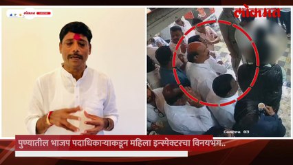 महिला इन्स्पेक्टर विनयभंग प्रकरणात आमदार हेमंत रासनेंही दोषी? धंगेकरांची मागणी काय?