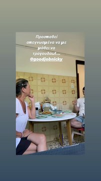 Σοφία Αλιμπέρτη: Το βίντεο με τον γιο της Good Job Nicky θα σε κάνει να ξεκαρδιστείς από τα γέλια