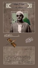 أذكروا الله يذكركم    -   ﴿  رَبَّنَا فَاغْفِرْ لَنَا ذُنُوبَنَا وَكَفِّرْ عَنَّا سَيِّئَاتِنَا وَتَوَفَّنَا مَعَ الْأَبْرَارِ﴾ [ آل عمران 193]