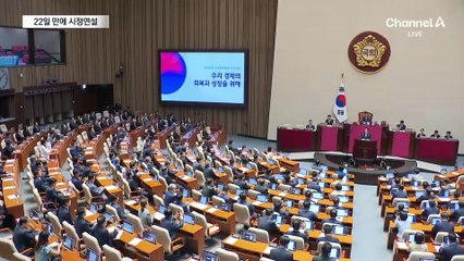 이 대통령 “경제 위기에 긴축 고집은 무책임”