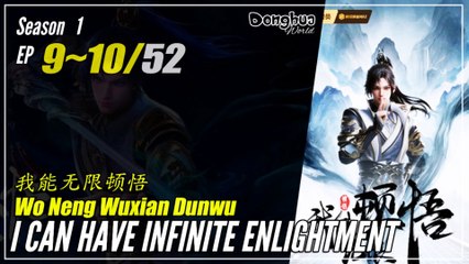 I Can Have Infinite Enlightment Season 1 EP 9 ~ 10 我能无限顿悟 Wo Neng Wuxian Dunwu | Donghua 1080P