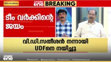 ശശി തരൂരൂരിന്റെ നിലപാടുകൾ കേരളത്തിൽ പാർട്ടിക്ക് പ്രയാസമുണ്ടാക്കുന്നുവെന്ന് സണ്ണി ജോസഫ്