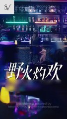 Tangled Flames – FULL MOVIE [Eng Sub]