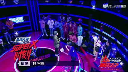 《明日之子2》盛世魔音 #新手戰 華晨宇超嚴格考核