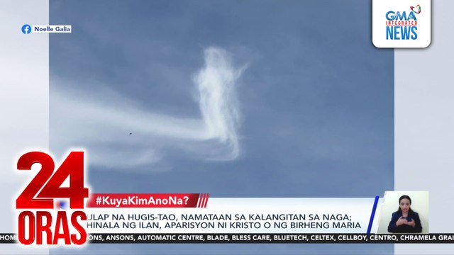 Ulap na hugis-tao, namataan sa kalangitan sa Naga; hinala ng ilan, aparisyon ni Kristo o ng Birheng Maria | 24 Oras