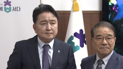 [충북] '도민고충처리위원회' 출범...권익 보호·민원 해결 기대 / YTN