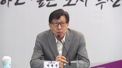 [부산] 막힘없는 투자 환경 조성...원스톱 투자지원 협의체 가동 / YTN