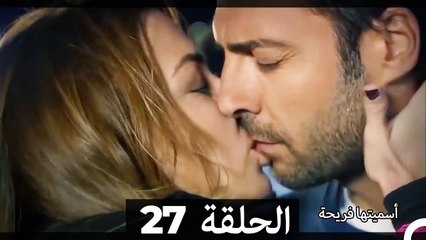 فريحة الحلقة 27 (مدبلجة بالعربية) - قصة فتاة طموحة من حي فقير 🌟