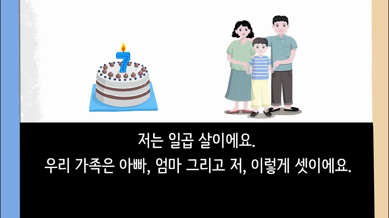 KOREAN_test040