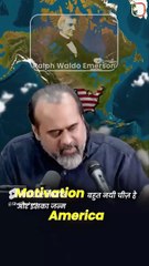 Motivation का इतिहास || आचार्य प्रशांत