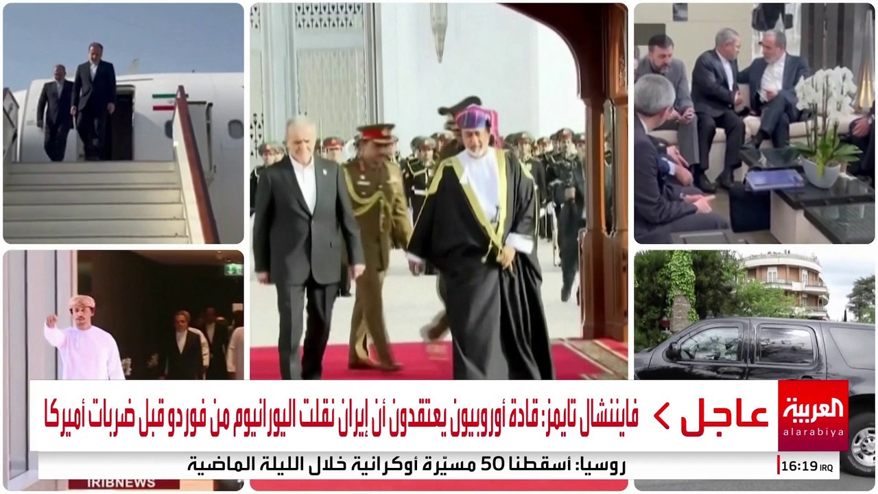 "سياسي واستخباراتي".. توقعات بمسار جديد للصراع بين إيران وأميركا