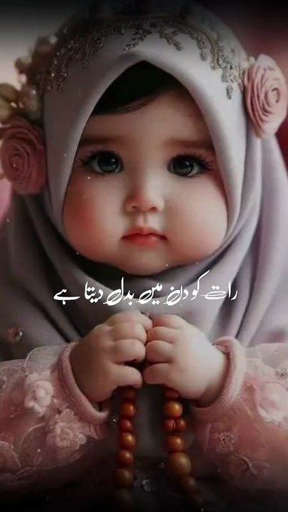 Dua