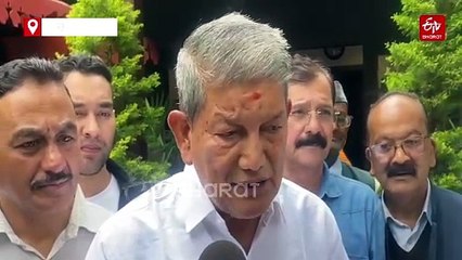 चारधाम यात्रा हादसों पर हरीश रावत ने जताई चिंता, धामी सरकार को दिये कई सुझाव