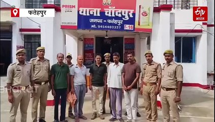 फतेहपुर के सहकारी बैंक में लाखों का गबन का मामला; तत्कालीन कैशियर समेत 5 गिरफ्तार, CID और पुलिस ने की कार्रवाई
