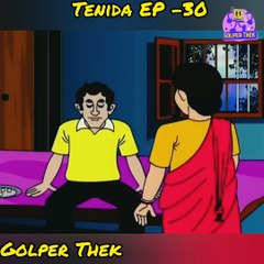 Tenida _ Bangla TV Serial _ Full Episode - 30 _ Zee Bangla