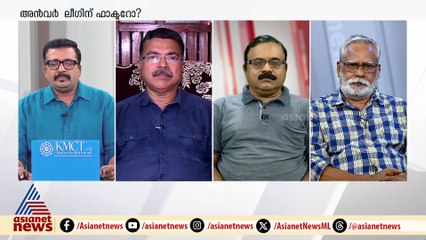 'ആലോചിക്കുന്നതിന് മുമ്പേ പറയാനുള്ളത് പറയുന്ന എടുത്തുചാട്ടക്കാരനാണ് അൻവർ', എൻ.പി ചേക്കുട്ടി