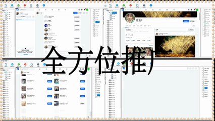 Facebook小组采集,Facebook群发,Facebook筛选,Facebook营销.