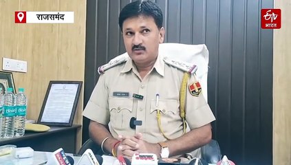राजसमंद में हाइवे पर युवक की हत्या मामला: दो आरोपी गिरफ्तार, मुख्य आरोपी की तलाश जारी