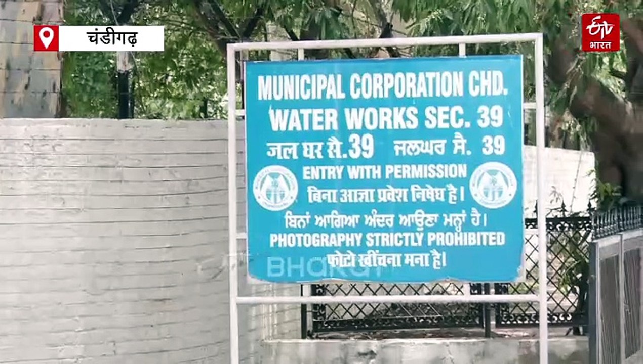 चंडीगढ़ में उत्तर भारत का सबसे बड़ा फ्लोटिंग सो...