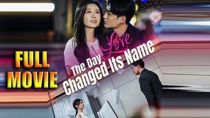 The Day Love Changed Its Name Full Movie