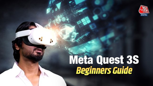 Meta Quest 3S: मिक्स्ड रियलिटी की दुनिया, हेडसेट पहनते ही बदल जाता है सबकुछ
