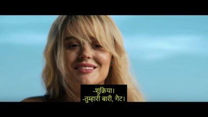 We Were Liars | "Two truths and a lie..." [Hindi Subtitles]