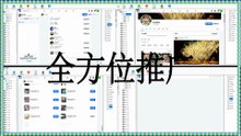 Facebook群控,Facebook粉丝采集,Facebook采集,Facebook机器人.