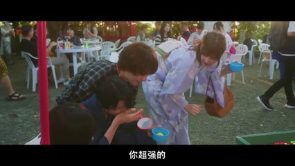 不知戀愛的我們 線上看