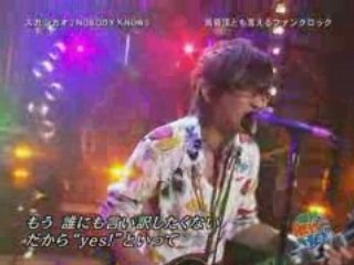 Sugashikao - Nobody Knows