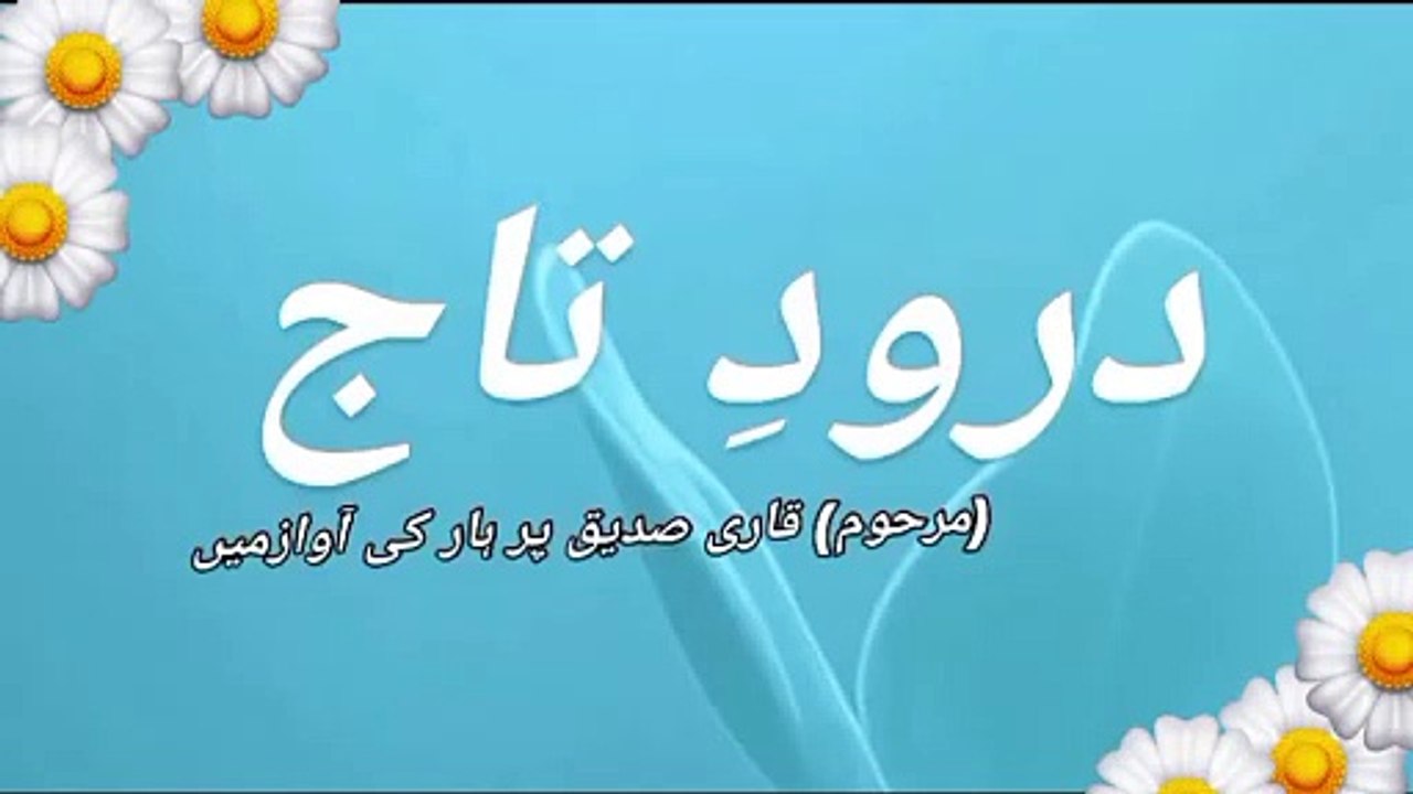 Darood taj