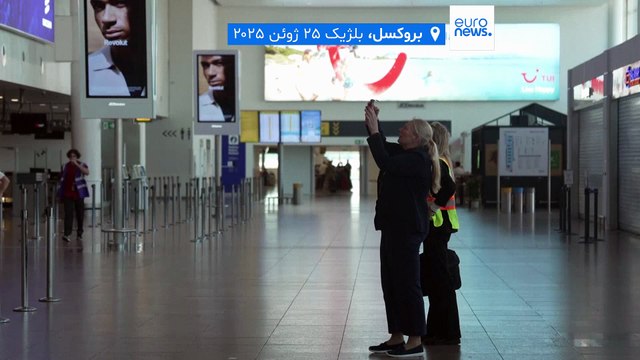 اعتصاب سراسری در مخالفت با اصلاح قانون بازنشستگی، حمل‌ونقل و پروازها در بلژیک را مختل کرد