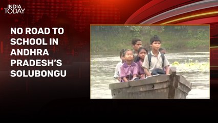 School children cross canal, trek 4-km to reach school in Andhra’s Solubongu