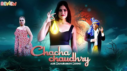 Chacha Chaudhry Aur Rahasamayi Boond Mood X New Uncut Webseries | New Uncut Actress is Good or Bad ?