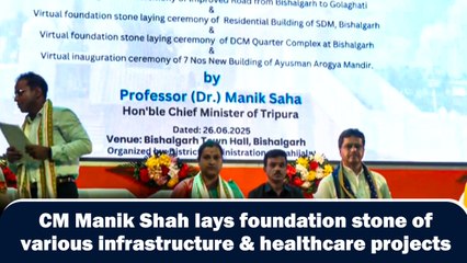 CM Manik Shah lays foundation stone of various infrastructure & healthcare projects
