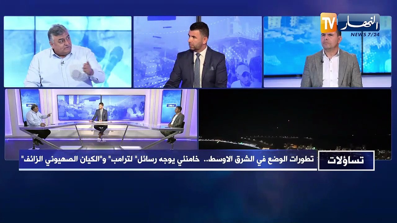 تساؤلات : تطورات الوضع في الشرق الأوسط..خامنئي يوجه رسائل "لترامب" و"الكيان الصهيوني الزائف"