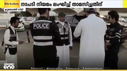 കുവൈത്തിലെ ഖുദ്ദൂസില്‍ 17 വീടുകളുടെ വൈദ്യുതി കണക്ഷൻ അധികൃതര്‍ വിച്ഛേദിച്ചു