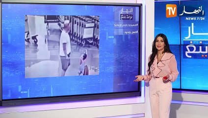 النهار ترندينغ: واقعة وحشية لصهيوني يعتدي على طفل صغير في مطار موسكو