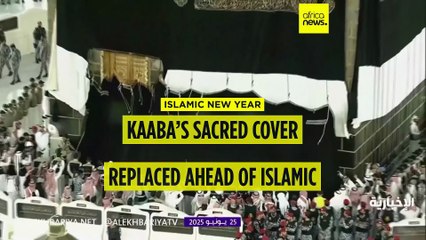 Kaaba’s sacred cover replaced ahead of islamic new year
