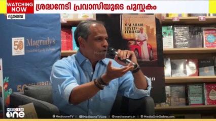 'മലബാറി ഹു ലവ്ഡ് ഹിസ് ഫെറാറി'; മലയാളിയുടെ ഇംഗ്ലീഷ് പുസ്തകം ശ്രദ്ധേയം