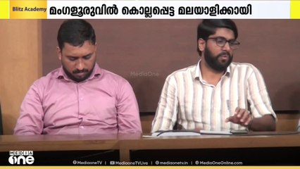 മംഗളൂരു ആൾക്കൂട്ടക്കൊല; അഷറഫിന്റെ കുടുംബത്തിന് നീതി ലഭ്യമാക്കണമെന്ന് സോളിഡാരിറ്റി യൂത്ത് മൂവ്മെന്റ്