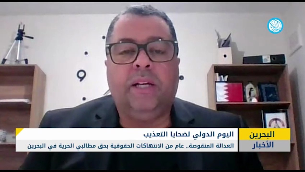متابعات | العدالة المنقوصة.. عام من الانتهاكات الحقوقية بحق مطالبي الحرية في البحرين
