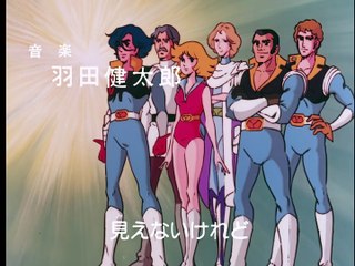 Space Warrior Baldios Ep 03 ITA