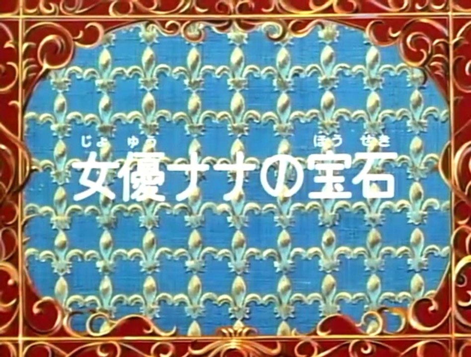 D'Artagnan e i Moschettieri del Re - Episodio 33