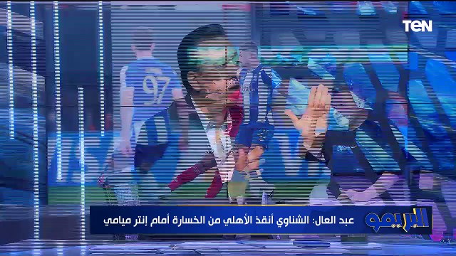 إسلام صادق يقارن زيزو برضا عبدالعال.. والأخير ينفعل: لا في فرق و بيراميدز هياخد افريقيا والدوري