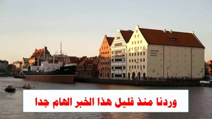 اخبار اليوم , بث مباشر, اخبار, الجزيرة مباشر, العربية, الحدث, السعودية مباشر