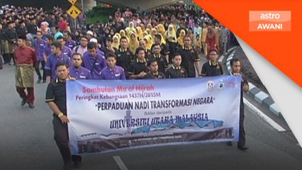 Sambutan Maal Hijrah: Peringkat Kebangsaan 1447H berlangsung hari ini