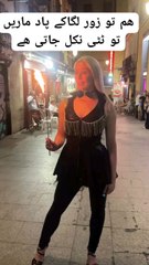 koi btay ga yeh Kia hy🥰🥰