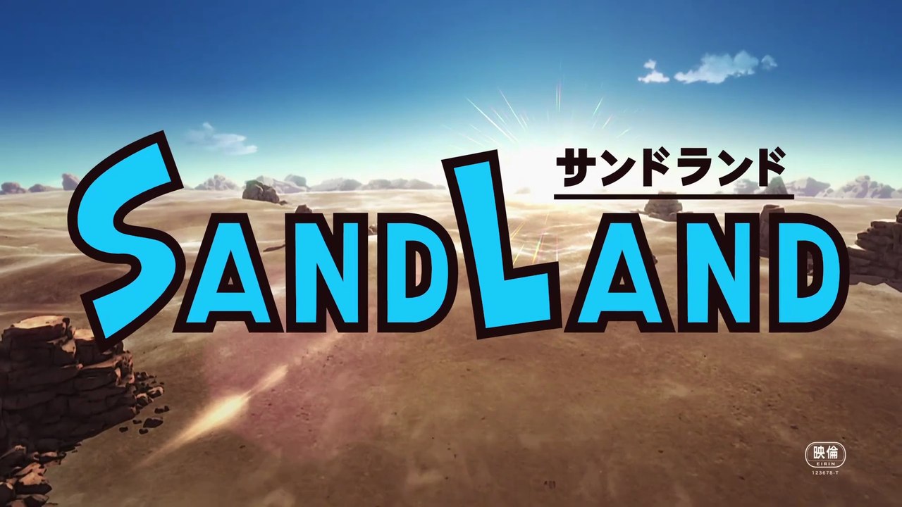 映画『SAND LAND（サンドランド）』60秒予告(2)【2023年8月18日（金）公開】